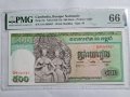 SCARCE CAMBODIA 🇰🇭. 500 RIELS ND 1958-70 .PMG 66