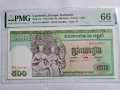 SCARCE CAMBODIA 🇰🇭. 500 RIELS ND 1958-70 .PMG 66, снимка 1