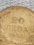 Сребърна монета 20 лева 1930г. Царство България Цар Борис трети за КОЛЕКЦИЯ 47157, снимка 3