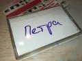 ПЕТРА-КАСЕТА 1411241738, снимка 8
