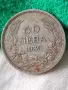 Българска сребърна монета 50 лева 1930 година цар Борис трети 27124, снимка 6