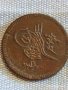 Рядка монета 10 пари 1255/16 Османска Империя Султан Абдул Меджид 32615, снимка 4