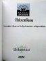 Библиотека Знание том 16 - Изкуствата - 2007г., снимка 2