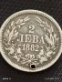 Сребърна монета 2 лева 1882г. Княжество България продупчена за НАКИТ, НОСИЯ, КОЛЕКЦИЯ 37483, снимка 6