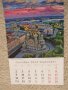 Календар за 2024 от Санкт Петербург, Русия, снимка 11