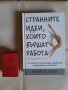 Англ-Руски миниатюрен речник Москва 1980год, снимка 1