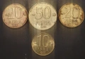 Лот- 1997. 10лв 20лв 50лв, снимка 1
