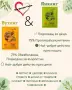 Фитопластири „Вутонг“ и „Янканг“ при болки, схващания и мускулно напрежение, снимка 3