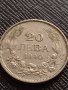 МОНЕТА 20 лева 1940г. БОРИС трети ПЕРФЕКТНО СЪСТОЯНИЕ за КОЛЕКЦИЯ ДЕКОРАЦИЯ 33654, снимка 1
