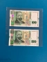 100 ЛЕВА 2018 2 бр., снимка 1