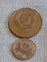 Лот монети 10 броя копейки СССР различни години и номинали за КОЛЕКЦИОНЕРИ 39501, снимка 5