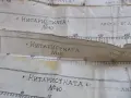 Конци за бродерия, снимка 11