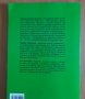 Диагностичен албум за логопеди,психолози,рес.учители!, снимка 2