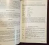 Euro Münzkatalog 1999-2010. Alle Länder, Münzen, Münzstätten und Auflagen, снимка 3