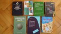 Химия, физика, висша математика -книги , снимка 1 - Специализирана литература - 23381462