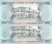 100 песо 1990, Гвинея-Бисау(2 банкноти с поредни номера), снимка 2
