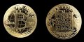 0.25 Биткойн монета / 0.25 Bitcoin Coin ( BTC ) - Gold, снимка 2