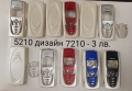 Панели за Nokia 3310, 3210, 5110, 6150, 8250, 5210 дизайн 7210,, снимка 14