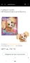 💖Интерактивни играчки FurReal Friends Hasbro - мече Cubby, лъв, папагал, дракон, динозавър, куче, снимка 18