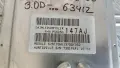 Модул Jeep Grand Cherokee 3.0D 2006 P56050147AJ Grand Cherokee WK(2005-2010), снимка 2