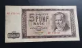 Германия. ГДР. 5 марки. 1964 година., снимка 1