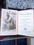 Колекция 29 бр стари немски църковни книги , снимка 11