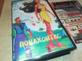 ПОКАХОНТAС-VHS VIDEO TAPE 1809251555, снимка 5