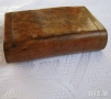 Кутия от птичи явор или нещо подобно и дървена кутия за цигари, снимка 13