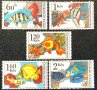 Чехословакия, 1975 г. - пълна серия чисти марки, риби, 4*12