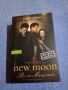 STEPHENIE MEYER - NEW MOON , снимка 1