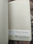 Продавам книга "Ръководство за пойното канарче Ватерслагер (малиноа)  -Люк ван Ролен, Густав Лелиевр, снимка 3