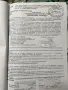 УПИ 2000 кв.м. с проект и разрешение за строеж на склад 237 кв.м. | Стряма |  От со, снимка 3