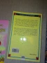 4/5 клас Книги, помагала, цена 1/2 от коричната, снимка 10