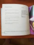Сборник с испански рецепти, снимка 12