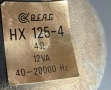 Широколентов говорител Beag HX125, снимка 4