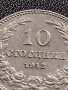 МОНЕТА 10 стотинки 1912г. ЦАРСТВО БЪЛГАРИЯ УНИКАТ ПЕРФЕКТНО СЪСТОЯНИЕ РЯДКА ЗА КОЛЕКЦИОНЕРИ 35686, снимка 3