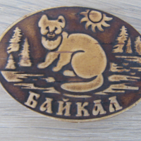 Автентичен магнит от езерото Байкал, Русия-серия-18, снимка 1 - Колекции - 21369203