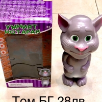 Котаракът Том/Том на български език / Talking Tom /Котето Том/Том, снимка 1 - Музикални играчки - 36038035