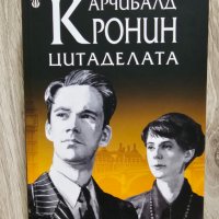 Книги, снимка 9 - Художествена литература - 16382067