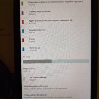 Навигация-Таблет Lenovo Tab 2 A7-10F, снимка 16 - Други - 41843688