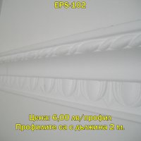 Корнизи от ЕPS стиропор, снимка 3 - Строителни материали - 9002875