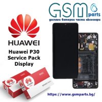 Оригинален Дисплей + Рамка + БАТЕРИЯ За HUAWEI P30 - Service Pack, снимка 3 - Резервни части за телефони - 40791800