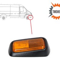 Преден Мигач Габарит за Ford Transit 2000-2014, снимка 1 - Аксесоари и консумативи - 42018455