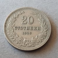 20 стотинки 1906 година Царство България отлична монета №5, снимка 2 - Нумизматика и бонистика - 39216208