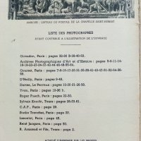 Les chateauh de la Loire - Franqois Gebelin - 1957г. , снимка 7 - Енциклопедии, справочници - 42103319