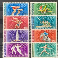 917. Унгария 1968 = “ Спорт. Летни олимпийски игри - Мексико68 “, **, MNH , снимка 1 - Филателия - 35941875