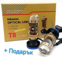 Лед Крушки Н4 Line Т8 super MAX Led Laser + Подарък Т10, снимка 1 - Аксесоари и консумативи - 41434066