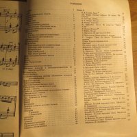 подробна школа за акордеон, учебник за акордеон В.Лушников Научи се сам да свириш на акордеон 1989, снимка 12 - Акордеони - 35662964