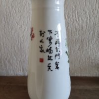 Порцеланова ваза Китай, снимка 5 - Антикварни и старинни предмети - 41809675