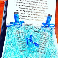 Етикети за бутилки и чаши кутия , снимка 1 - Декорация - 41736557
